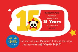 Mandarin Chinese Classes