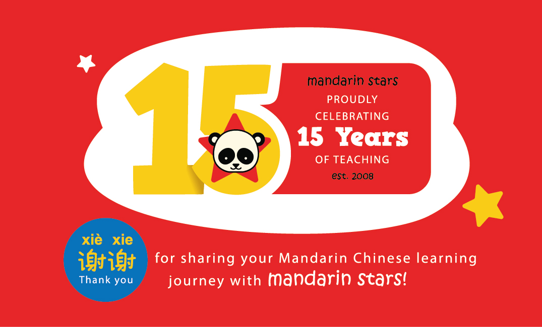 Mandarin Chinese Classes